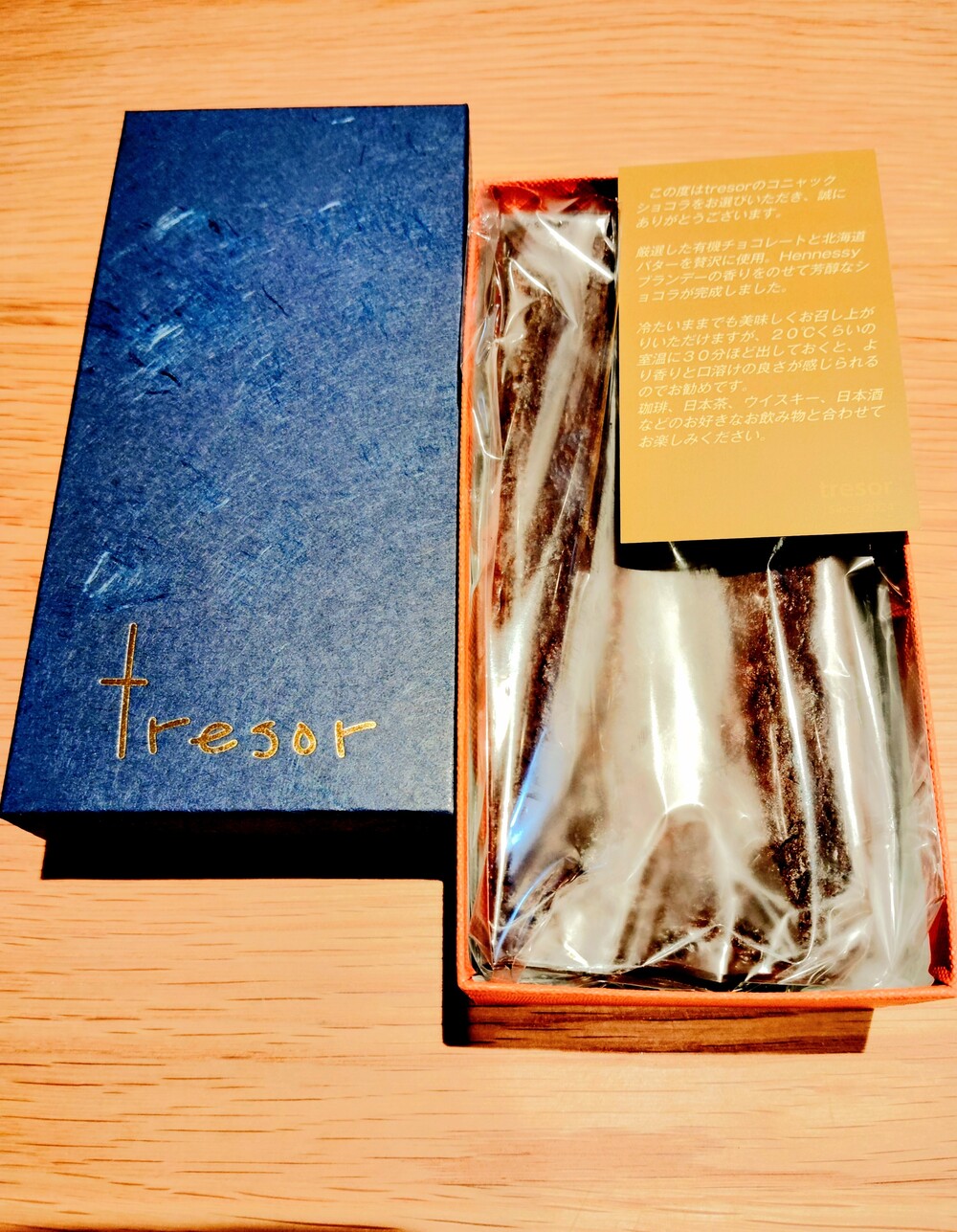 コニャックショコラ　3,500円（税込）